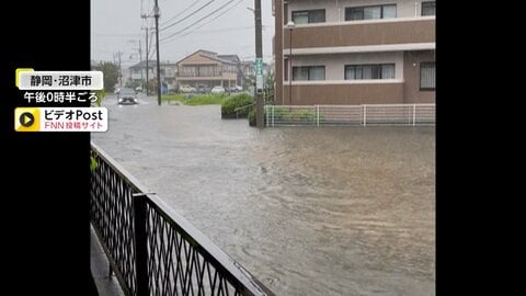 【速報】大雨の雨雲 帰宅ラッシュの関東へ　静岡では狩野川の水位が上昇
