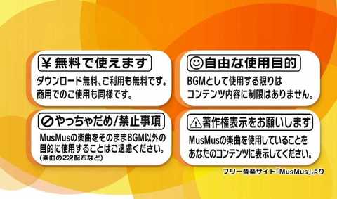 ひょっこりはん Bgmが著作権侵害のトラブル フリー音源の思わぬ落とし穴