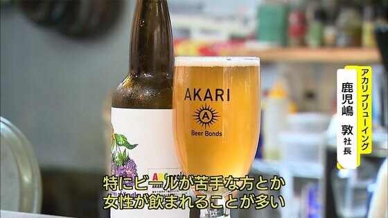 オリーブのパン 桜のビールも 地域ゆかりの植物から抽出した ローカル酵母 で新商品 鳥取大学と企業がタッグ