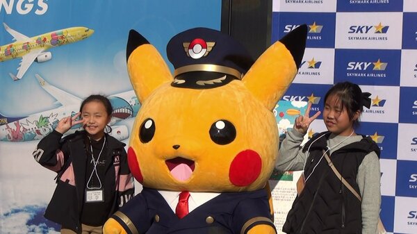 ピカチュウパイロットが長崎空港に登場！子供たちが「空の仕事」の魅力