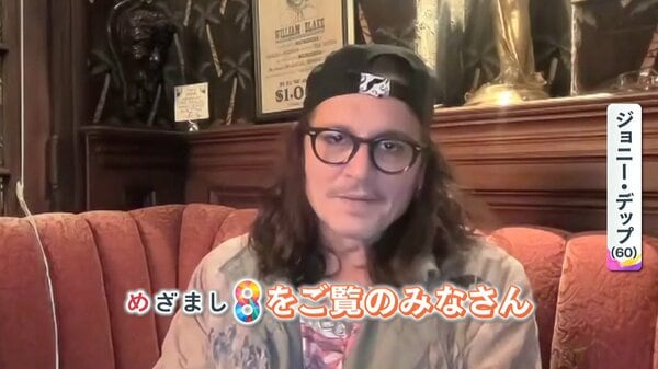 ジョニー・デップ（60）語る3年ぶり映画出演 演じたルイ15世と