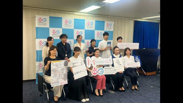 “産後うつ”へのサポートも…「産後ケア」行う事業者集まり協会設立　施設不足する現状の改善を提言｜FNNプライムオンライン