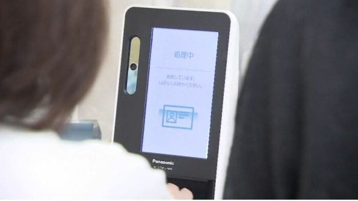 カードリーダー(資料)