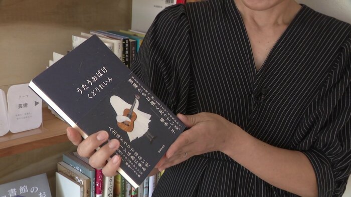 「本を読まない人でもスラスラ読める」というエッセイ『うたうおばけ』