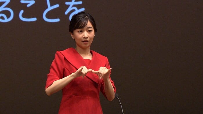 高校生の手話によるスピーチコンテストでは手話でおことばを述べられた