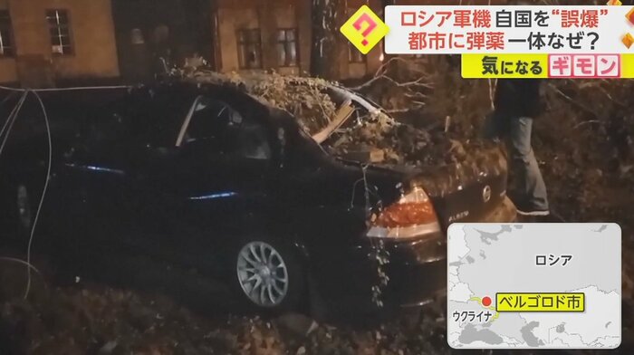 爆発したのは、地下施設を破壊するための弾薬か