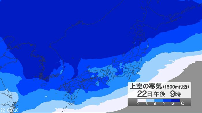 上空の寒気(22日午後9時)