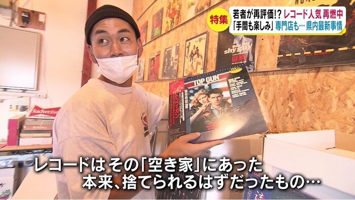 &garage・鈴木雄洋さん