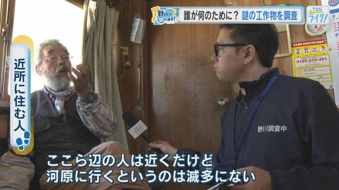近所に住む人・野川キャスター