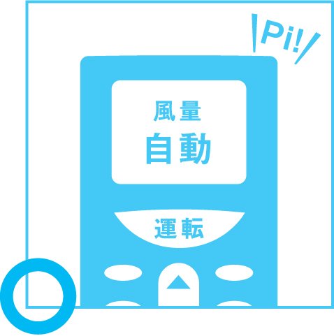 (出典ダイキン工業)