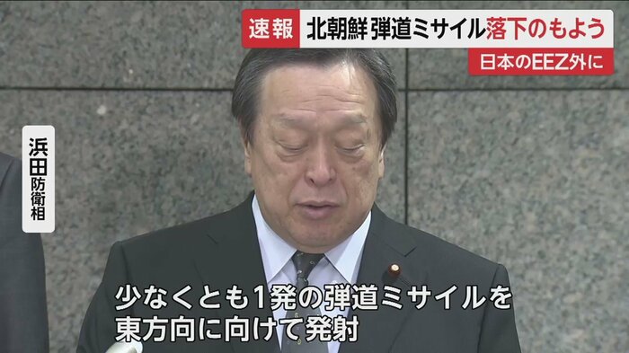 取材に応じる浜田防衛相(12日午前)