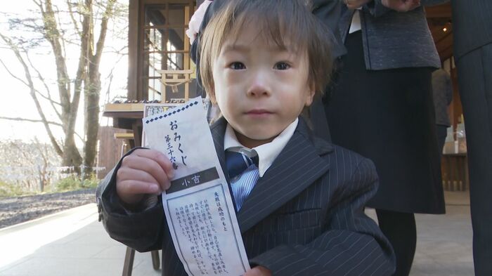 はじめての「おみくじ」