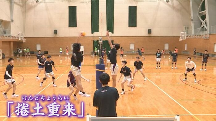 チームのスローガンは「捲土重来」