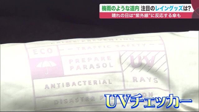 最初は薄い色だったが…