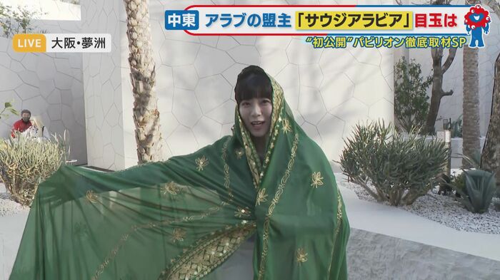 田中友梨奈アナ