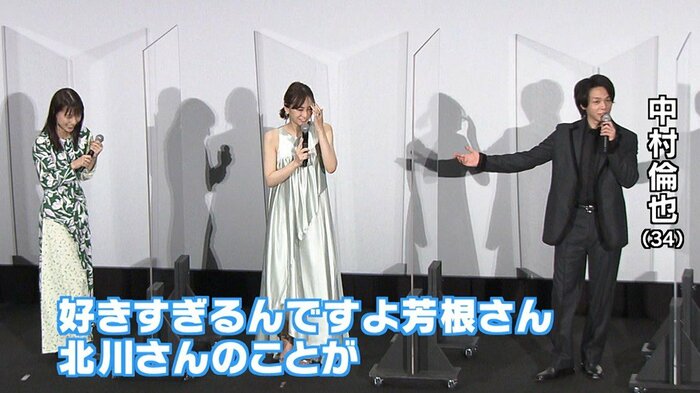 芳根京子は北川景子のことが好きすぎる!
