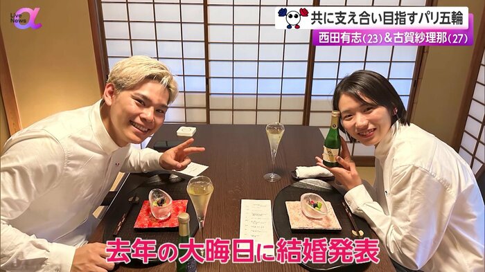 左:西田有志 右:古賀紗理那