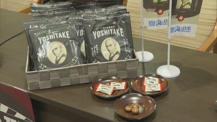 売り上げの一部は日本財団「海と日本プロジェクト」を通じて海洋保全活動に役立てられる