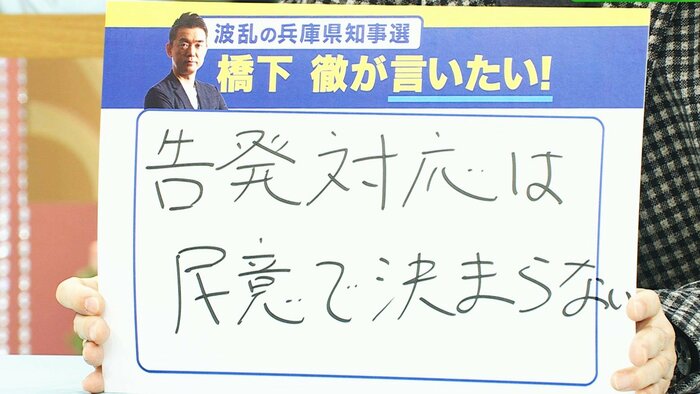 関西テレビ「旬感LIVEとれたてっ!」より