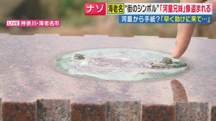 「抜いたのかな、というような形にみえる」