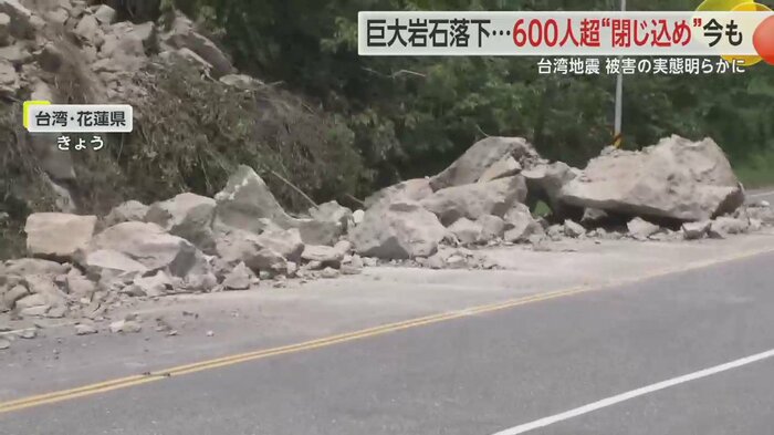 都市部に向かう途中の道には2m近くある巨大な岩が…