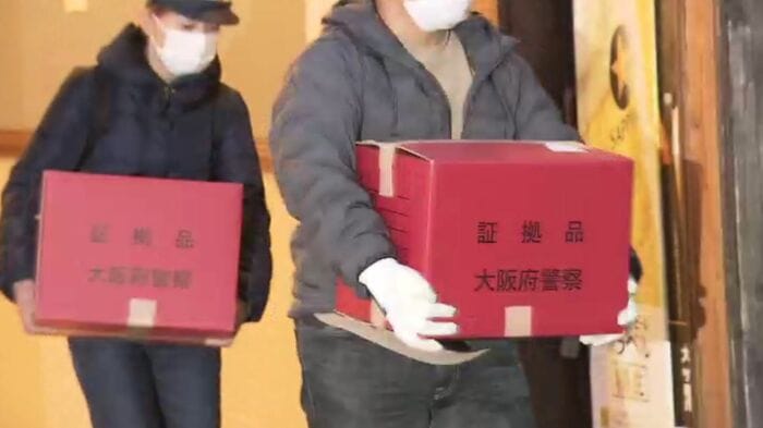 大阪府警の捜索