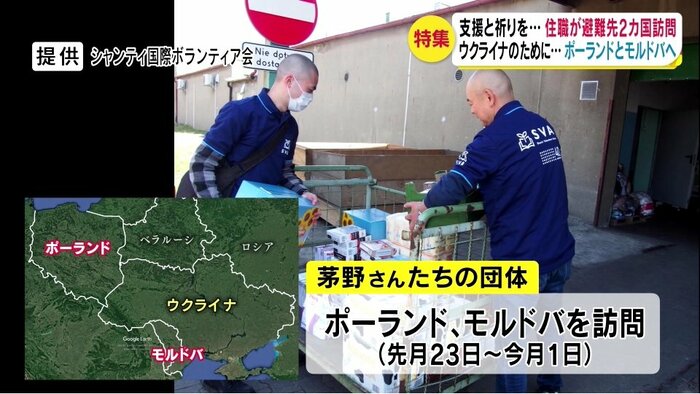 物資を配りながら避難所を訪問