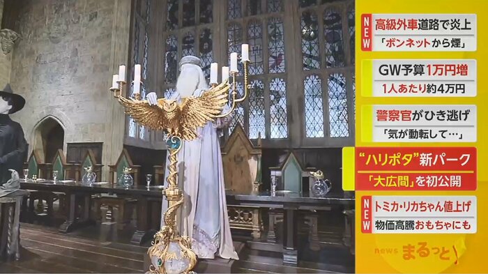 キャラクターの衣装も展示