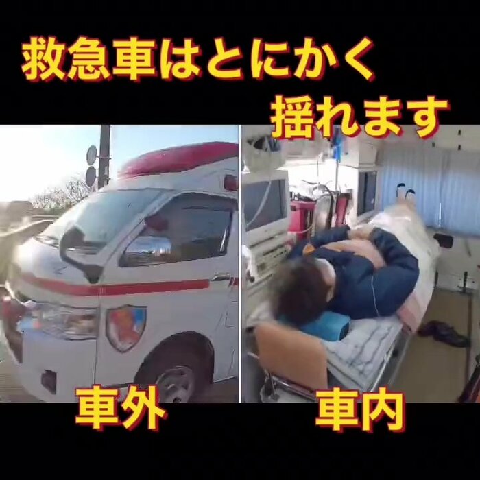 (袋井市森町広域行政組合袋井消防本部のTwitter公式アカウントより)