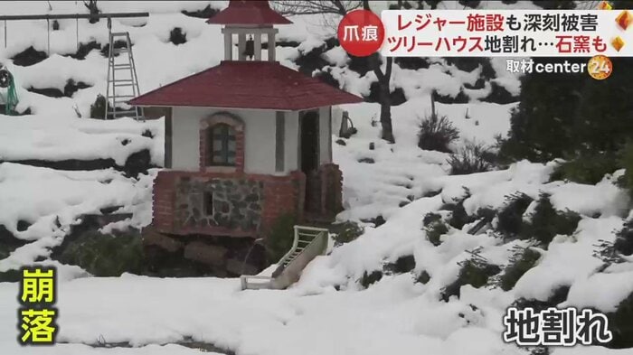 シンボルのツリーハウスは下の方が地割れしていた