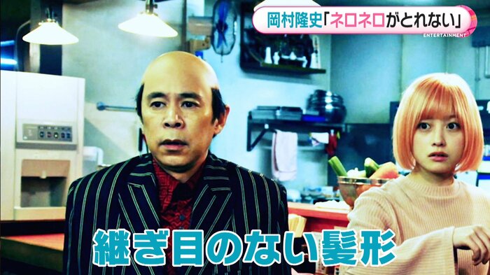カツラの下は継ぎ目無しのトゥルン