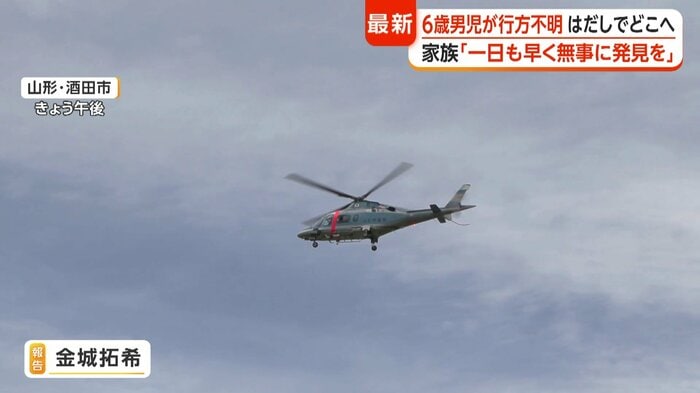 捜索を行うヘリコプター