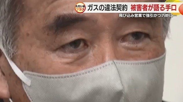 県LPガス協会・渡辺芳隆 会長