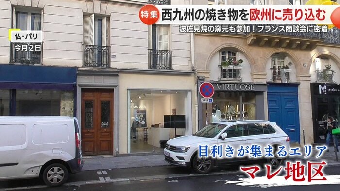 パリ「マレ地区」のギャラリー