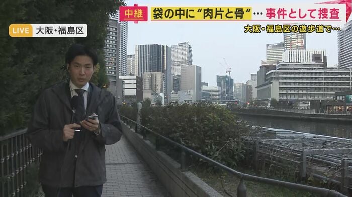 現場から