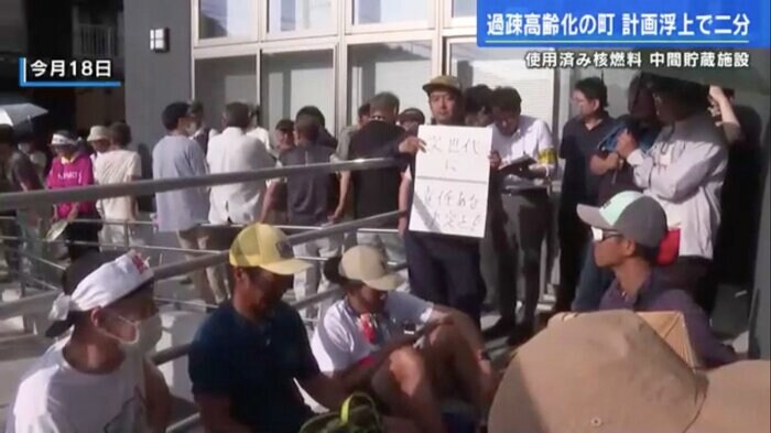 8月18日、上関町役場前で抗議する住民