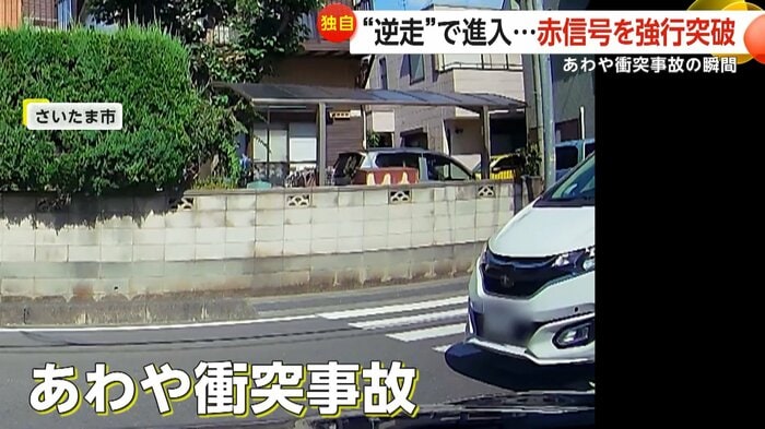 交差点で飛び出してきた車(視聴者撮影)