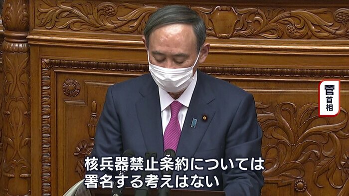 菅義偉首相