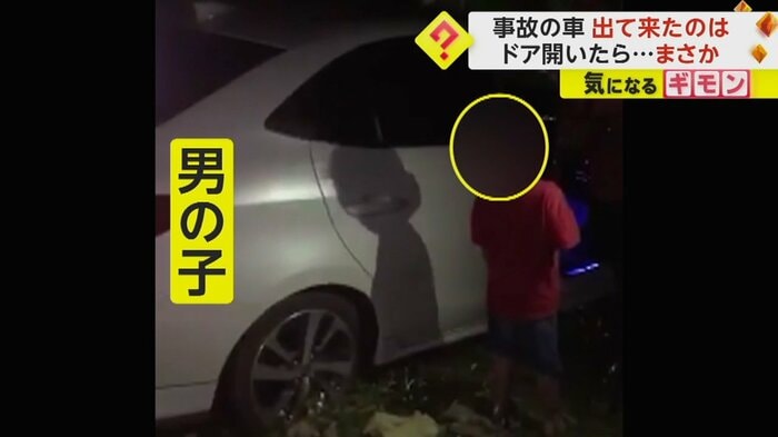 車から出てきた赤い服を着た男の子
