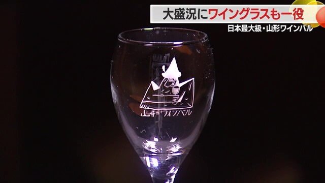 2025年デザインのワイングラスは6000個用意された