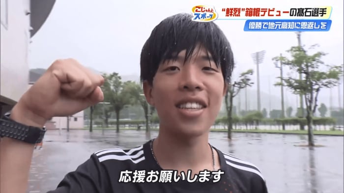自身の目標を意気込む髙石選手