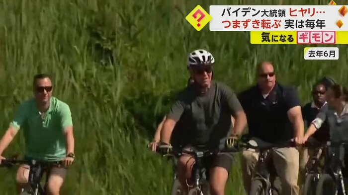 サイクリングをするバイデン大統領