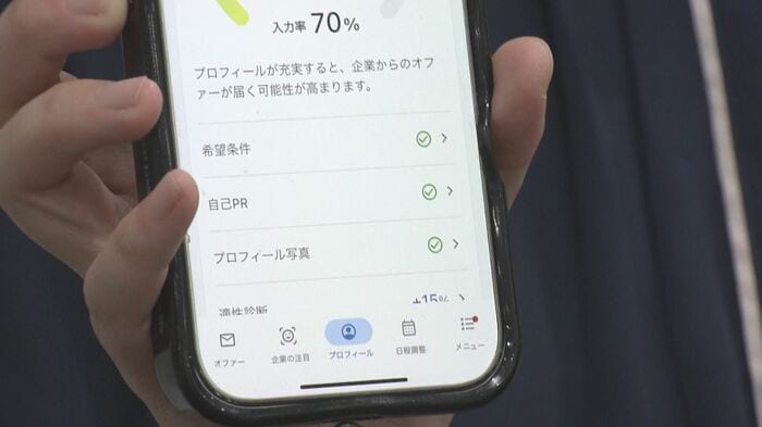 ニュースONE