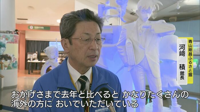 手応えを語る河崎積館長