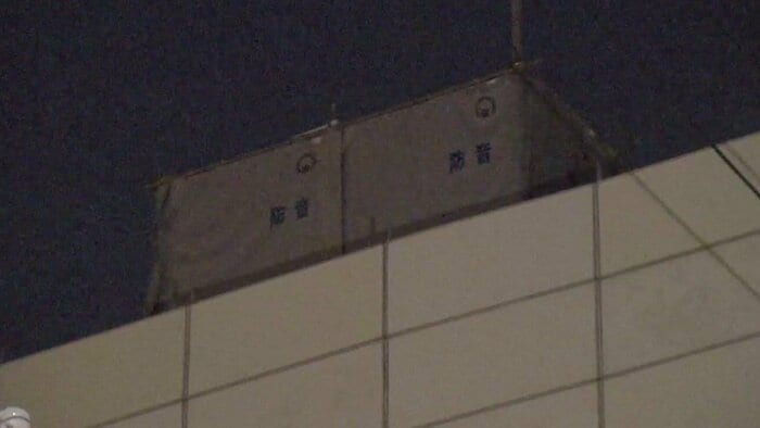 事故があった現場