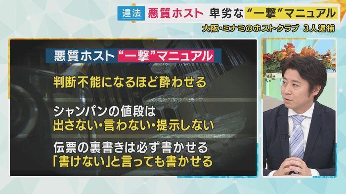 大阪大学大学院 安田洋祐教授