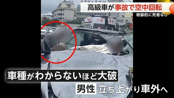 (スペクター・コミュニケーションズ)