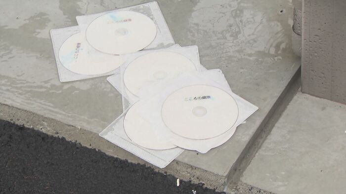 “ポイ捨て”されたDVD