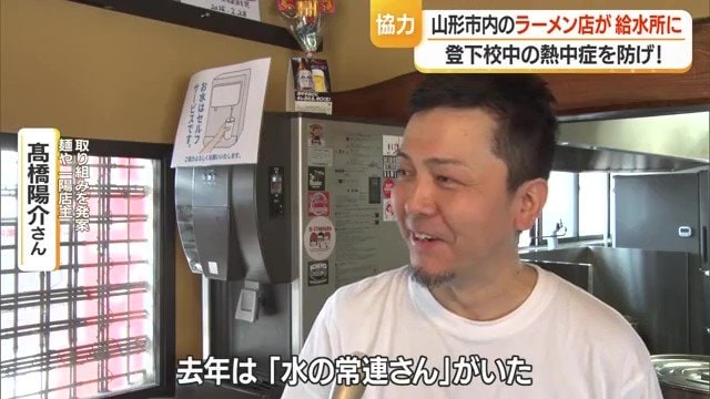「冷たい水を飲みに寄っていた常連さんがいた」とうれしそうに話す高橋さん