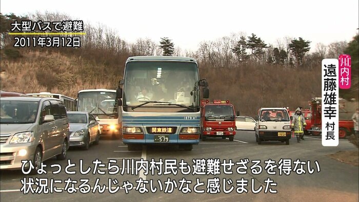 大型バスで避難する人たち